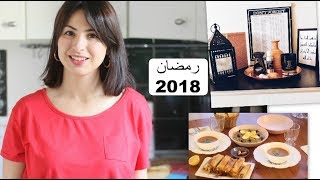 Ramadan 2018 ♥ Recette Soupe Tunisienne Au Poulpe ♥ تشيش بالقرنيط ♥2018 رمضان ♥ [upl. by Tala]