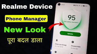 Realme Phone Manager New Look 2023  Realme New Features Phone Manager 2023  Phone Manager Change [upl. by Pentheas582]