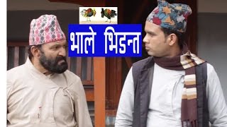 nepali comedy La Khattam 4 surbir Panditraju master by wwwaamaagnicom [upl. by Breena]