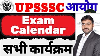 UPSSSC EXAM DATE CALENDAR 2024  UPSSSC NEW VACANCY  JUNIOR ASSISTANT  LOWER PCS  LEKHPAL  VPO [upl. by Taffy807]