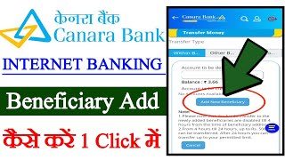 Canara Bank net banking mein beneficiary add kaise karen beneficiary add kaise karen [upl. by Anileme]