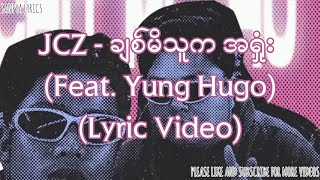 JCZ  ချစ်မိသူက အရှုံး feat Yung Hugo Lyric Video by SANPYA LYRICS [upl. by Nevsa]