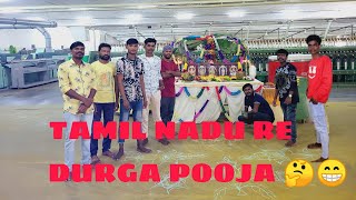 Durga Pooja 🤔😁 In Tamil Nadu Fast Vlog Khai Baku Bhalamile😋 [upl. by Silvia]