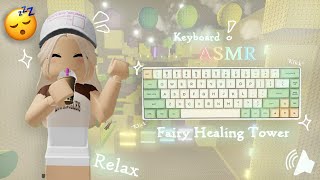 Roblox ASMR ✨Fairy Healing Tower  Very Relaxing quotCLACKYquot [upl. by Henn]