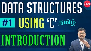 1 Introduction  Data Structures Using ‘C’ in Tamil [upl. by Noroj]