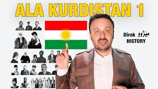 Dîroka Ala Kurdistan  1  Kê çima çawa li ku çêkir [upl. by Zemaj]