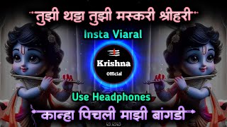 kanha pichli majhi bangadi  कान्हा पिचली माझी बांगडी dj song  insta viaral  dj krishna official [upl. by Ataymik]