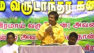 End time message Tamil by CUmashankar IAS  Vetturnimadam KK Dist Pentecost believers [upl. by Drue]