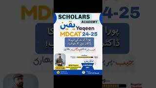 Yaqeen MDCAT 2024  2025 by sir Hashim [upl. by Esinaj844]