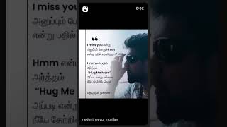 😭 neduntheevumukilan tamilwhatsappstatus tamilstatus tamilsadquotes tamilsadstatus tamil [upl. by Rephotsirhc]