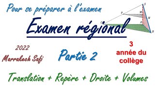 CORRECTION DE LEXAMEN REGIONAL 2022 MARRAKECH SAFI PARTIE 2 NIVEAU 3AC [upl. by Esaj]