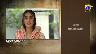 Girhein Episode 44 Teaser  4th November 2024  HAR PAL GEO [upl. by Christabel]