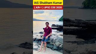 AIR1 IAS Shubham Kumar ✨😍  UPSC CSE Motivation 🎯  crackupsc upsc cse ias lbsnaa shorts [upl. by Lavern935]