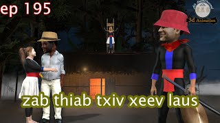 zab thiab txiv xeev laus ep 195 [upl. by Esaertal]