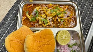 Maharastra ki famous misal pav  misal pav recipe  mumbai pune street food recipe chatorizubaan [upl. by Maddock]