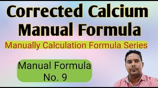 corrected calcium formula  corrected calcium calculation [upl. by Gazo249]