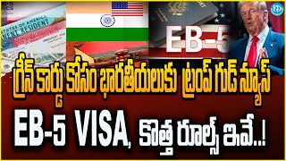 Donlad Trump New Law  EB 5 Visa Full Details In Telugu  How to Apply for EB5 Visa Green Card [upl. by Cooper150]