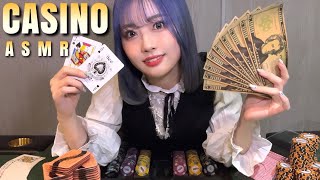 【ASMR】元ディーラーの本格的なカジノロールプレイ🤵‍♀️🎲説明付き｜Blackjack Roleplay [upl. by Gibrian]