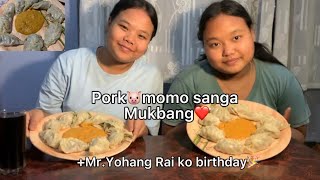 Pork🐷momo sanga mukbang❤️MrYohang Rai ko birthday🎉 [upl. by Lyontine]