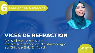 VICES DE REFRACTION  Dr Selma MAHMAH [upl. by Hendren]