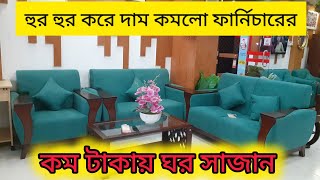 wardrobe price in Bangladesh 2024 🔥 Furniture price in Bangladesh 2024 [upl. by Keeley]