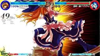 Touhou 135 Day One Combos [upl. by Eskill]