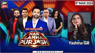 Har Lamha Purjosh  Waseem Badami  PSL9  9th March 2024 [upl. by Rosemari193]