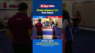 Dividen Istimewa 25 Bank Rakyat [upl. by Waverley555]