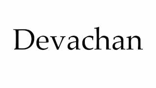 How to Pronounce Devachan [upl. by Mariya]