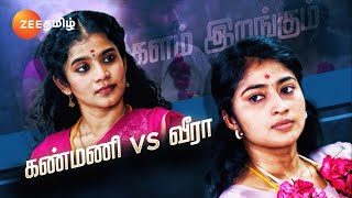 Veeraவீரா  திங்கள்வெள்ளி இரவு 8 மணிக்கு  16 Sep 24  Promo  Zee Tamil [upl. by Nivrag981]