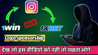 Logo sponsorship instagram scam😡 Instagram logo sponsorship kaise le [upl. by Amre]