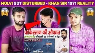 Pakistani Reacts to Khan Sir on The Reality of 1971 l Khan Sir GS Research l Reaction on Khan Sir [upl. by Laucsap79]