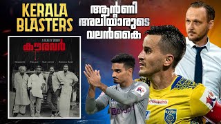 Kerala Blasters Kauravar Version 2023  Adrian Luna  Ivan Vukomanovic  Sachin Suresh  Irshad Ichu [upl. by Aiela]