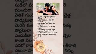 Evaro ravali song telugu lyrics from Pournami movie [upl. by Emrich822]