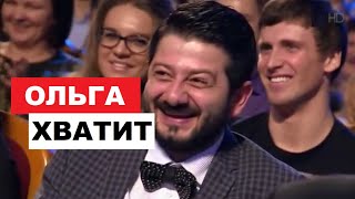 quotГалустян Чуть не Упал со Стула От Смехуquot  Ольга Картункова Сольное Выступление [upl. by Lemraj]