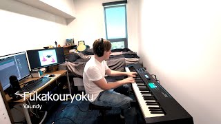 Fukakouryoku  Vaundy Piano Cover [upl. by Ereveneug]