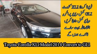 Toyota Corolla Xli Model 2014 New Shape Convert GLI Price in pakistanCar Review Saqib Tariq [upl. by Magnuson]