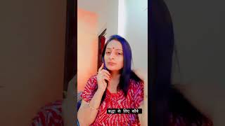 हेलोcomedy😂😂💖 Chanda Passion video comedy trending youtubeshorts bollywood 😍🤩💥 [upl. by Ginger147]