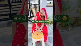 इतना बड़ा दिपक बन गया 😲  Simple diya decoration ideas shorts diya diy decoration [upl. by Enegue]