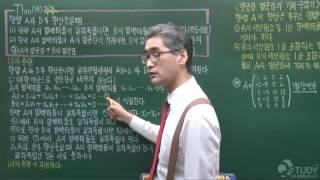 선형대수학 Linear algebra 행공간 열공간  개념문제풀이 [upl. by Vyse]