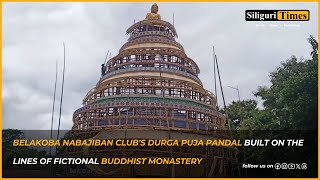 Belakoba Nabajiban Clubs Puja pandal built on the lines of fictional Buddhist Monastery Bangla [upl. by Ylla339]