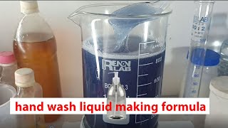 hand wash liquid making formula [upl. by Gibe]