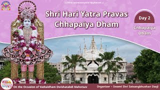 Shree Hari Yatra Pravas  Chhapaiya Dham  Day 2 Part 1  240824  Chhapiya Dham 2 [upl. by Voe]