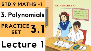 Class  9th Ex  61 Q 5 Lines and Angles Maths NCERT CBSE [upl. by Harald734]