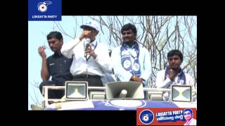 Loksatta Party Election Campaign Day 1 in LB Nagar [upl. by Adnerol]