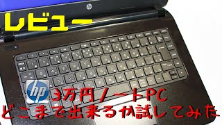 買った！ADATA AD3U1600W8G112 DDR3 PC312800 8GB 2枚組レビュー！ [upl. by Ennairoc]