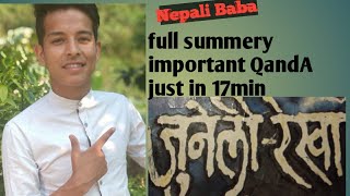 Nepalibaba class 12 Nepalis chapter juneli Rekha all summery important QandA [upl. by Hecht]