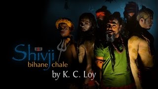 Shivji Bihane Chale by KC LOY  Mahashivratri Special  Being Indian Music [upl. by Eelnayr912]