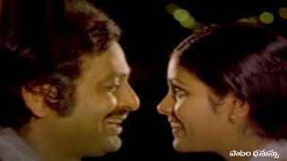 సుజాతా ఐ లవ్ యూ సుజాతా  Sujatha I Love you Sujatha  Song  Gopalarao gari Ammayi 1980 [upl. by Eikciv]