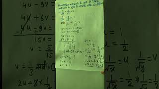 class 10 maths chapter 3  ncert 10 maths chapter 3  math 10th class chapter 3  by krishan sir [upl. by Melise]